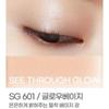 Kate Cheek Eye Color Single Shadow SG601 Glow Beige
