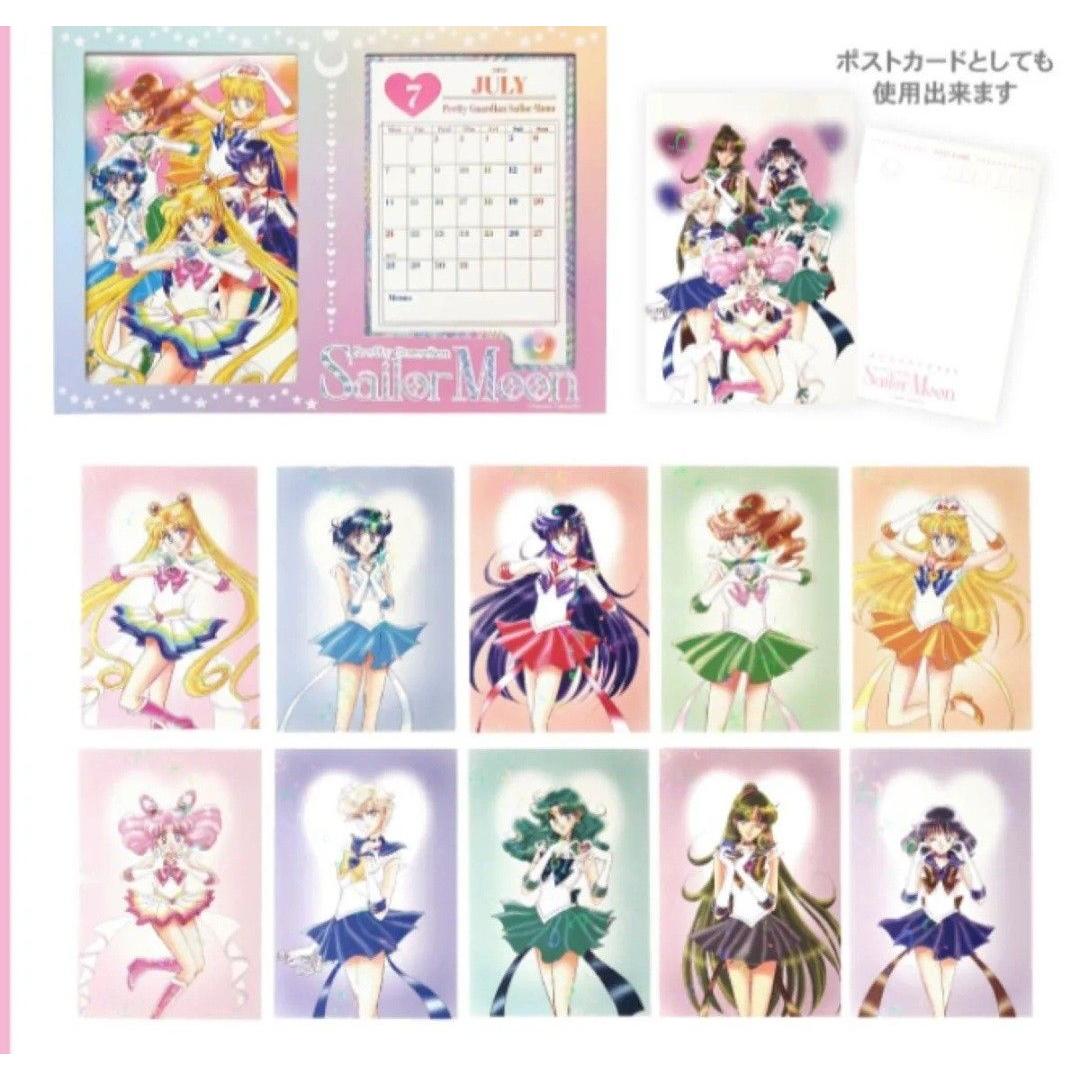 Used Desk calendar hologram postcard unopened Sailor Moon