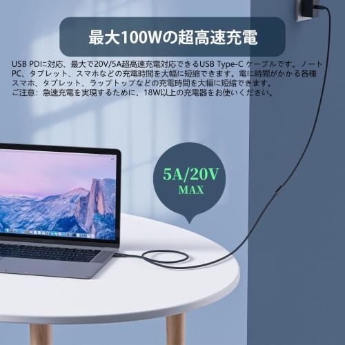 USB-C & USB-C Cable 3m LpoieJun [100W PD Compatible/USB 3.2 Gen 2x2-20Gbps Data Transfer] PD3.0/QC3.0 Ultra Fast Charging 4K/60Hz Video Output Ultra D