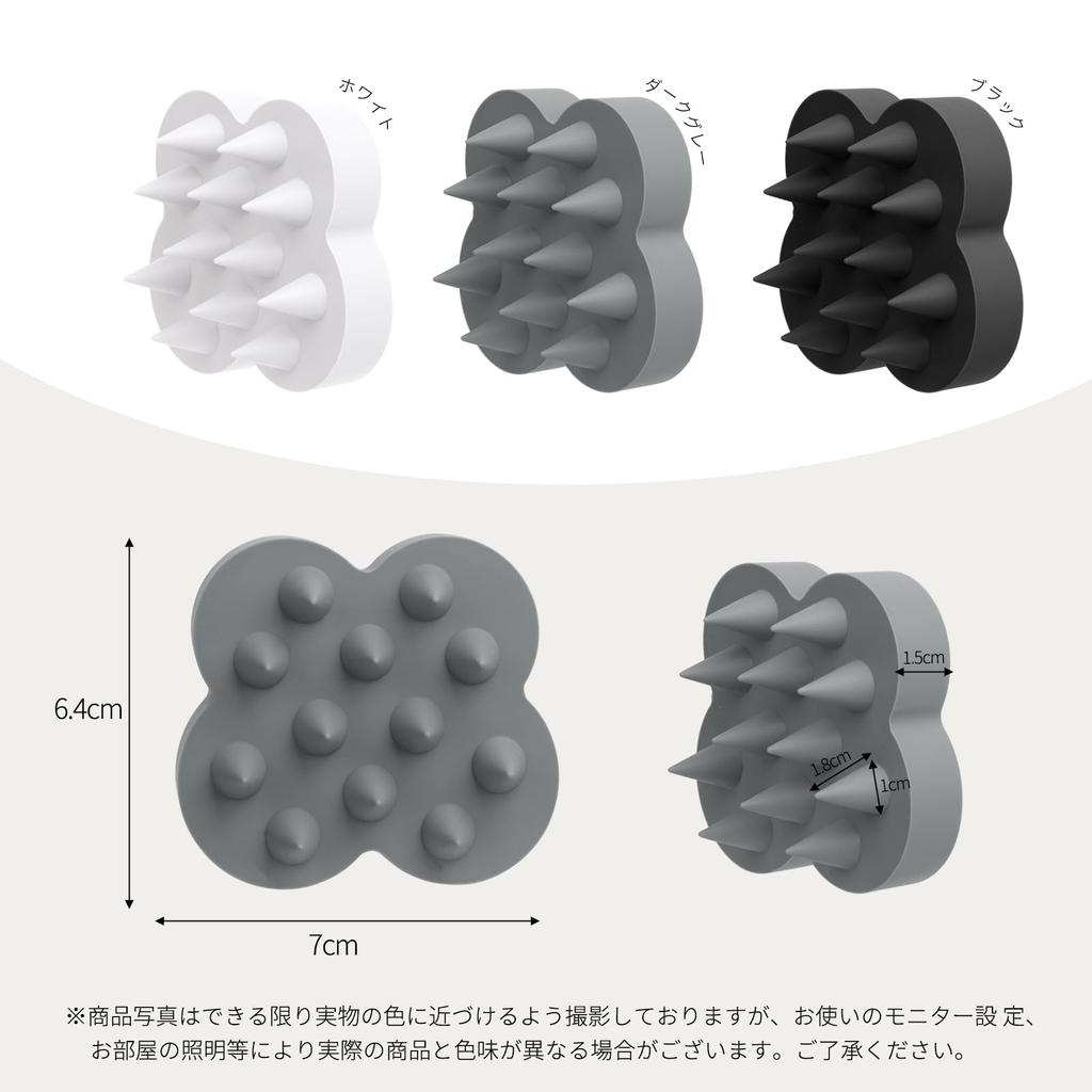 Sopmco Szampon do skóry głowy Miękka silikonowa główka Skóra głowy Włosy Skóra głowy Prezent Ciemna szczotka, Masażer, Szczotka, Szczotka, Oczyszczanie, Szczotka, Pielęgnacja, Do użytku na mokro/sucho,