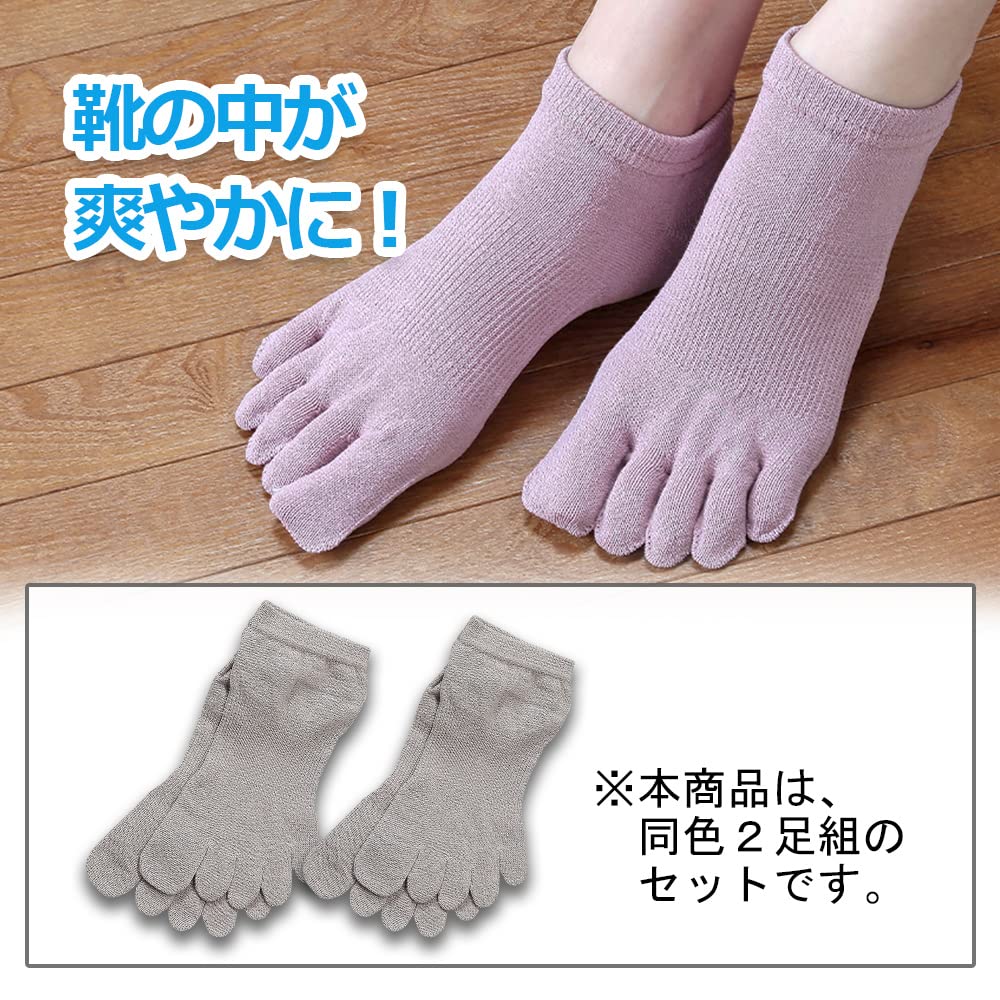 washi paper and designed for cold Made in Japan with natural Supima cotton towel Perfect for Two pairs in the same color Women's five-toe socks,