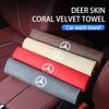 XEATN1 Hot 2026 New For Benz For Mercedes Benz Car Coral Velvet Plush Thicken Water Absorption Rag Cleaning Tools W211 W124 W176 W177 C