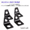 Bestwill 4 Point Racing Seat Belt Fixed L-Shaped Stay Hook Bracket Hardware Tie Down Hook Bucket Seat Harness Bolts (2)