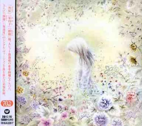 

CD MASASHI SADA - Sika Shu Anthology WPCL10163 Japan Japanese Pop/Rock Used
