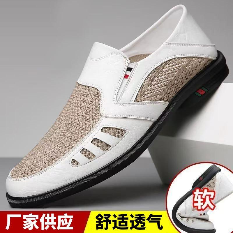Mens Summer Breathable Hollow Out Casual Loafers Soft Sole Work Shoes