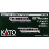 KATO N Gauge 227 Series 500 Urara 2-Car Set, Model Train, 10-1908