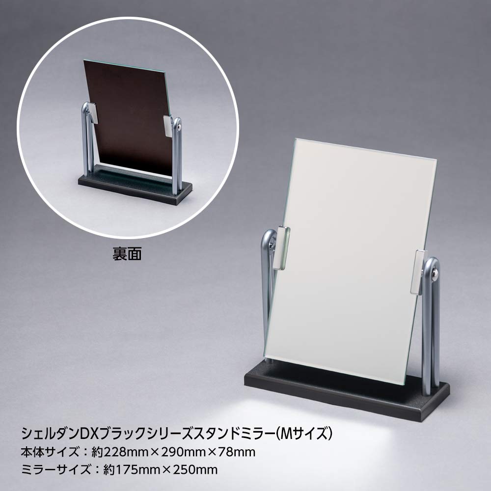 HORIUCHI MIRROR [Tabletop mirror for easy makeup application] Adjustable angle, Made in Japan, M size