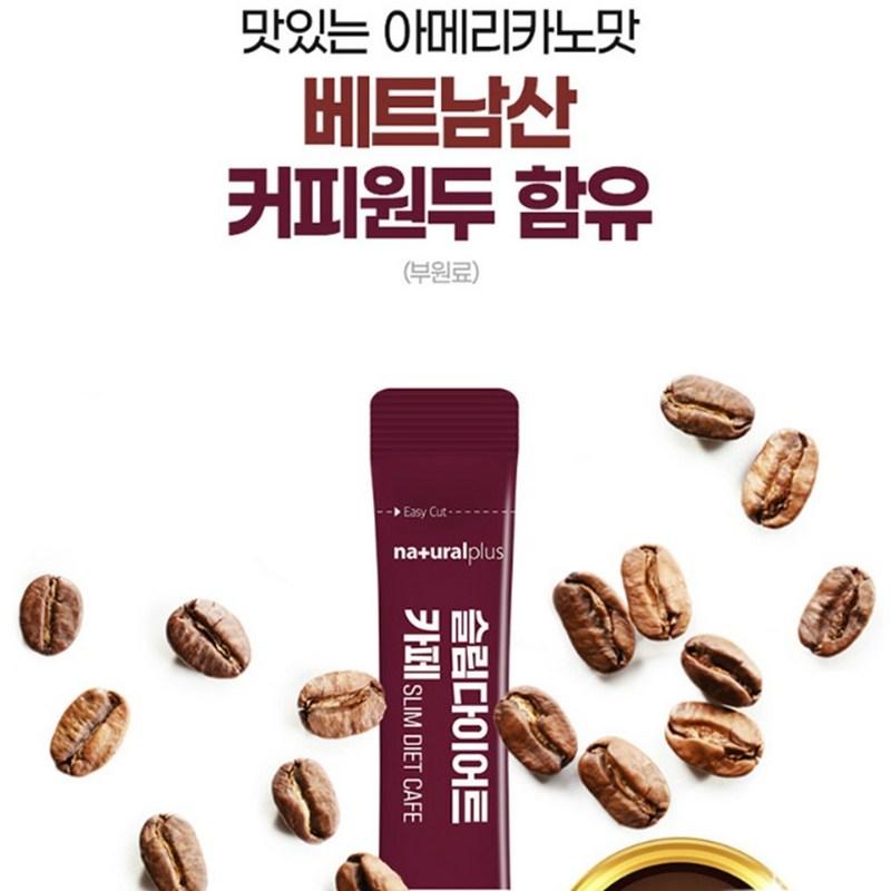 Health Naru Weight Loss Coffee Diet Garcinia Americano Flavor, 60 Servings, 1 Piece