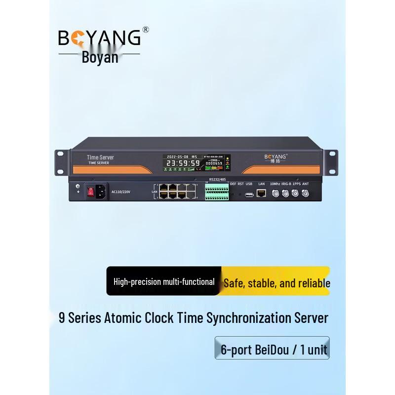 BOYANG Rubidium Atomic Clock Network Time Server
