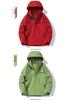 High-Quality Men's and Women's Windproof Waterproof Outdoor Jackets for Spring and Autumn Mountaineering