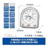Seiko Clock Budík Postavička Disney Melody Silver FD486S