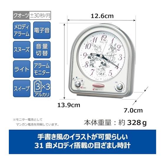 Seiko Clock Budík Postavička Disney Melody Silver FD486S