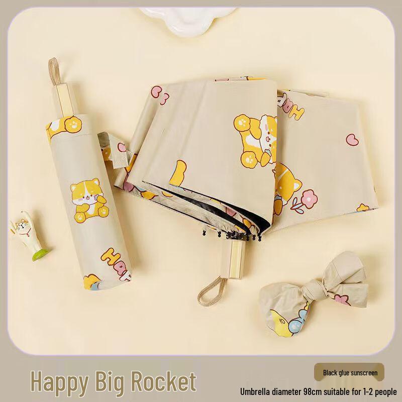 PULIAN Kids  Foldable Sun & Rain Umbrella