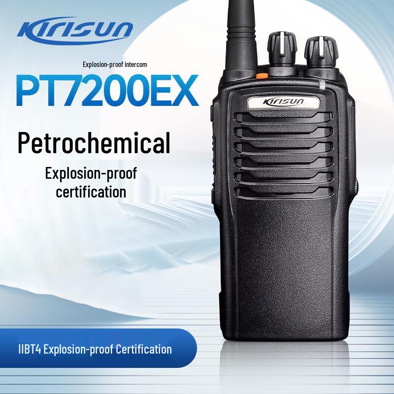 

Kirisun PT7200EX Explosion-Proof Walkie-Talkie (CN version)