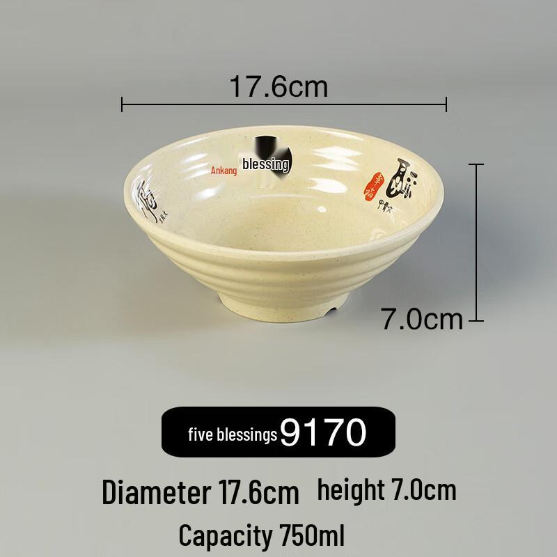 Durable Melamine Noodle & Soup Bowl