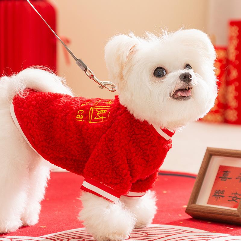 Dog Clothes Wool Grain Embroidered New Year's Fleece Jacket Small Dog Teddy Bear Festive New Year's Greeting Two-legged Pet Clothing