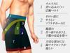 ENYA-KARIN Men's Girdle, Pelvic Stabilization, Hip Lifting, Look Power Tension, Beige, Size LL