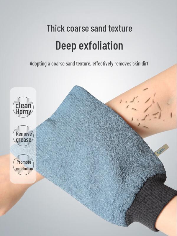 Men's Extra Coarse Flocked Exfoliating Bath Mitt
