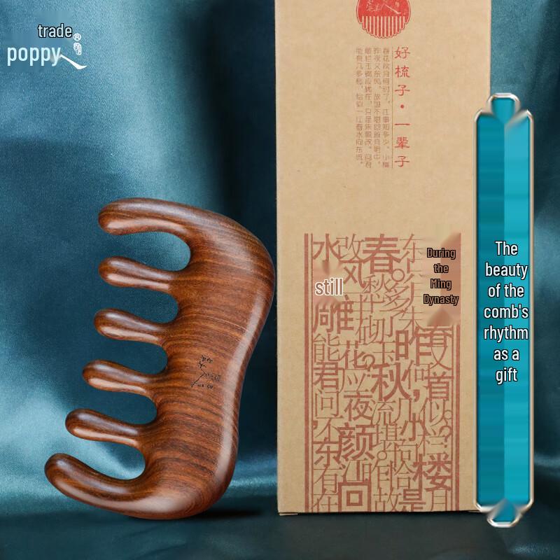 Yu Meiren Sandalwood Meridian Massage Comb