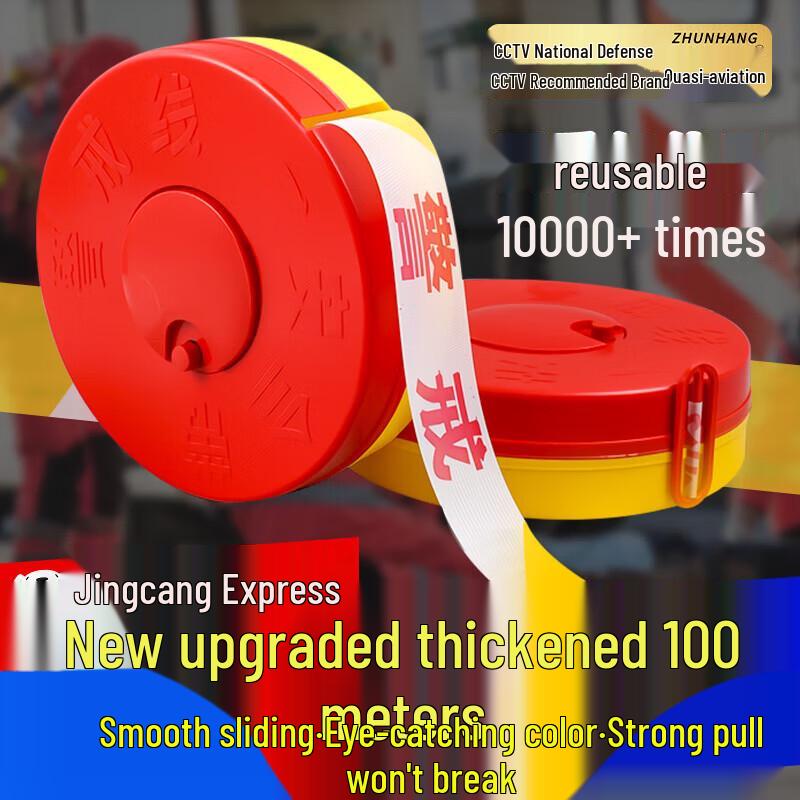 Polyester Safety Warning Barrier Tape