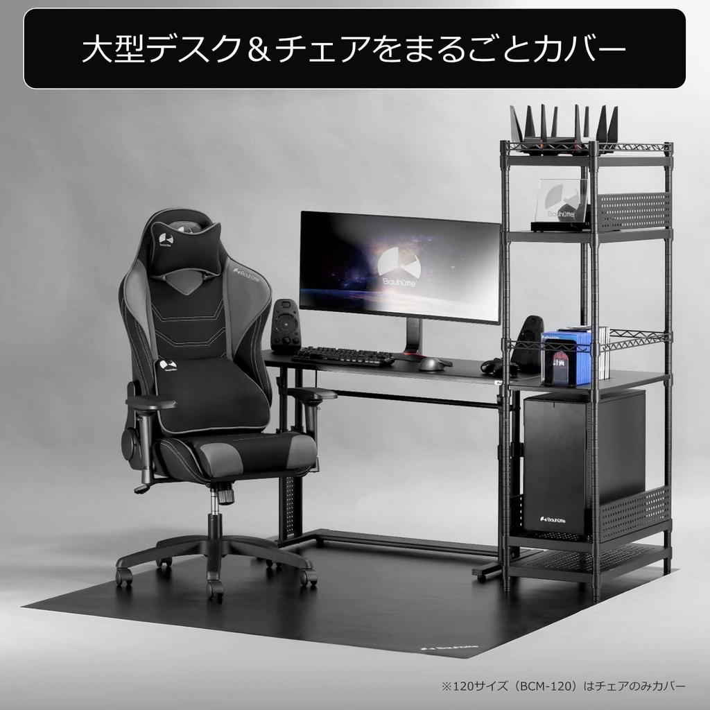 Bauhutte Desk Chair Clear Large 160 X 180 Mm Mat, Large, BCM-180CL, [Extra Size, Cm, 1.5 Thick]