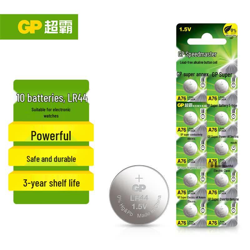 GP LR44/AG13/A76 Button Cell Batteries CN plug (adapter included)