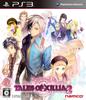 Tales of Xillia 2 Bonus PS3 (No Items) -
