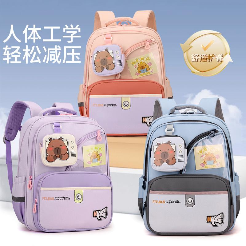 School Bag for Primary School Students To Reduce the Burden and Protect the Spine Backpack, Lightweight and Large-capacity Children's Backpack.