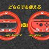 Mario Kart World 2 Steering Wheel Attachment for Nintendo 2 Mario Joy-Con™ Switch™