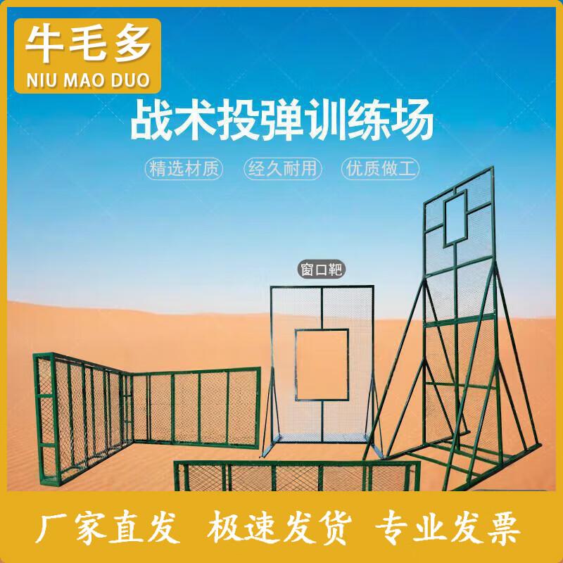 Military Obstacle & Grenade Training Systems