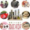 [Sakura Zen] Wall-Mounted Shinto Altar, Versatile Modern Design, Colorful Cloud Crystal Torii Gate, Made In Japan, Hinoki Cypress, Crystal Decoration,