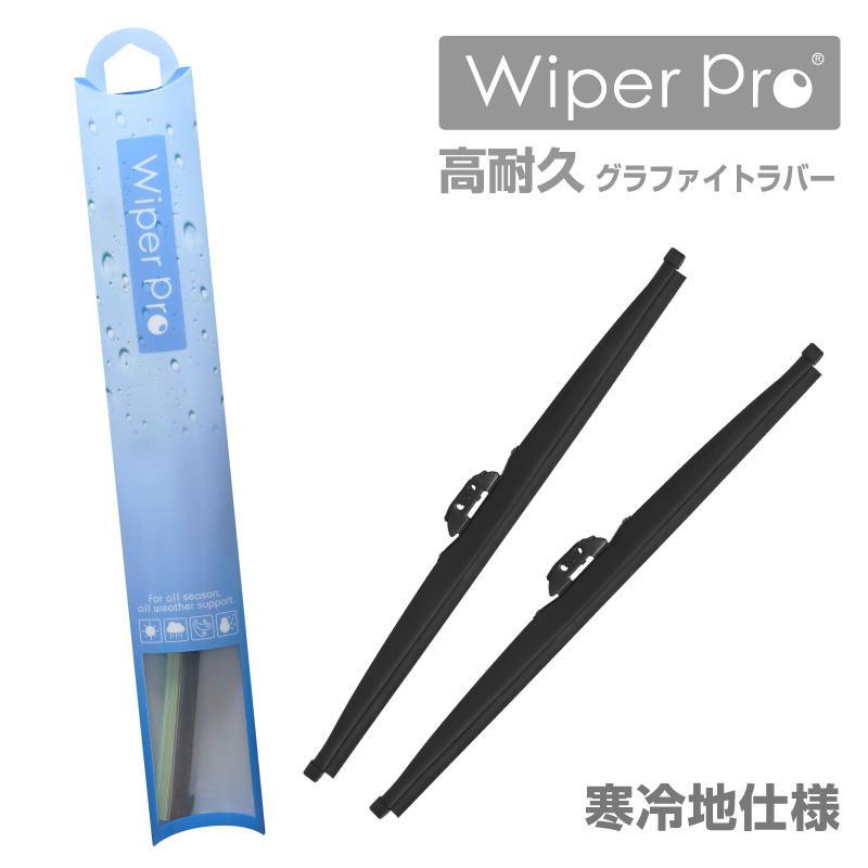 Snow/winter wiper Lexus GS H24.1~R2 GRL12 GRL15 GRL16 GWL10 1 car/2 SET S6545