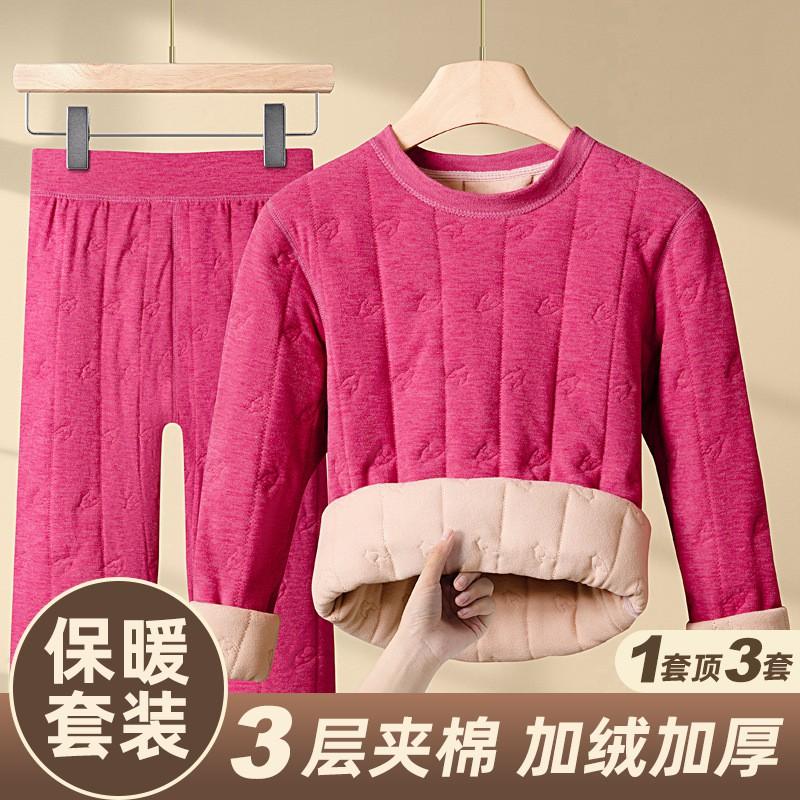 Coral Fleece 3-Layer Cotton Thermal Underwear Set Men Women Lined Thick Warm Long Johns