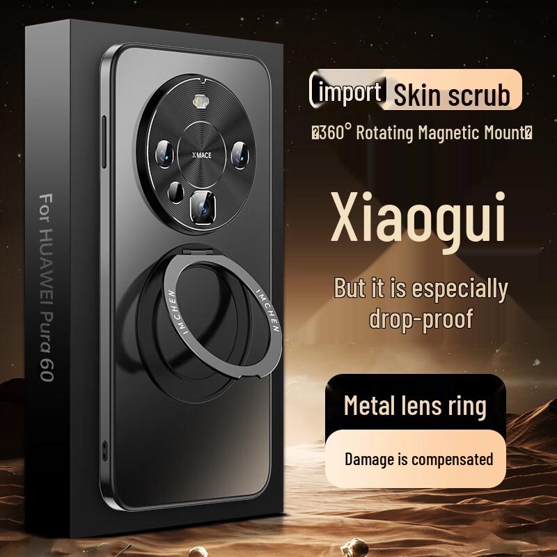 Aimeichen 360° Rotating Kickstand Frosted Silicone Phone Case for Huawei Mate60 Series Mate60