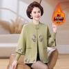 Elegant Autumn Tang Suit Two-Piece Set: National Style Sweater & Jacket for Middle-Aged and Elderly Women - Perfect for Weddings and Formal Events