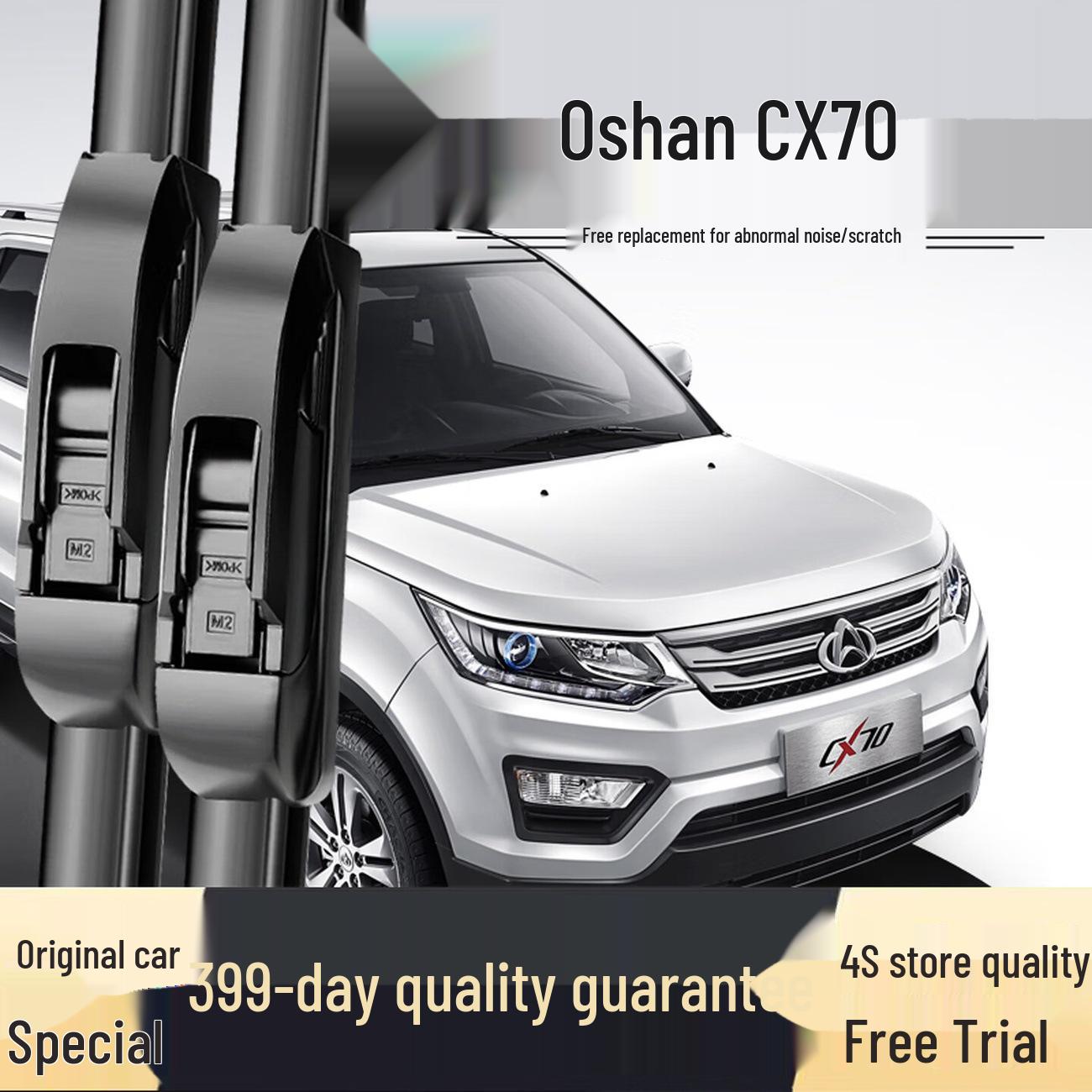 Changan Oshan CX70 Wiper 2016-2019 Models CX70 / CX70T [16-20] Front Wipers Pair