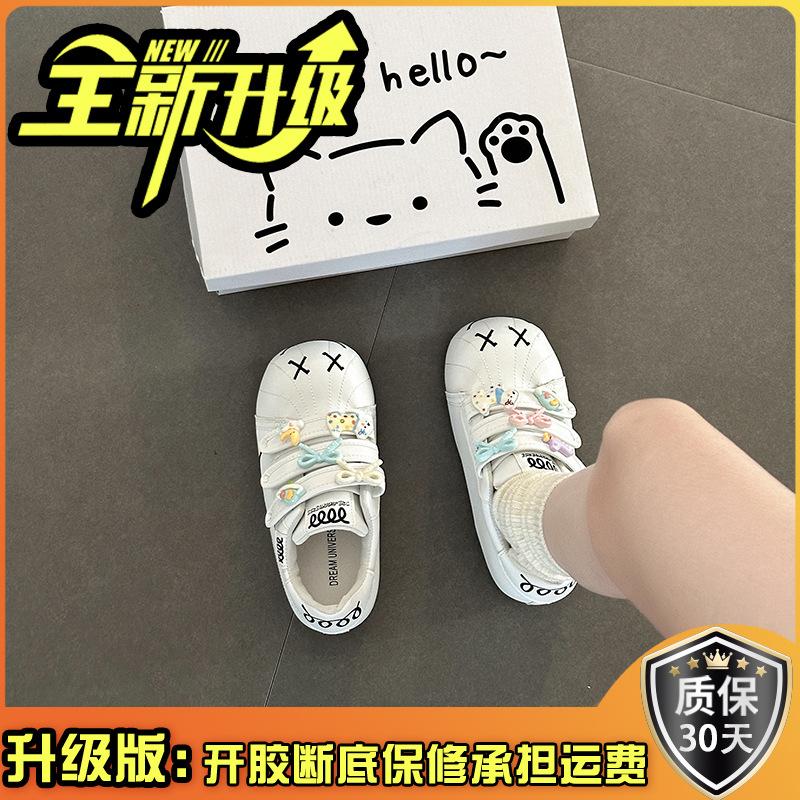 Velcro versatile sports board shoes bread shoes cartoon cute butterfly accessories little white shoes women's 2025 summer new