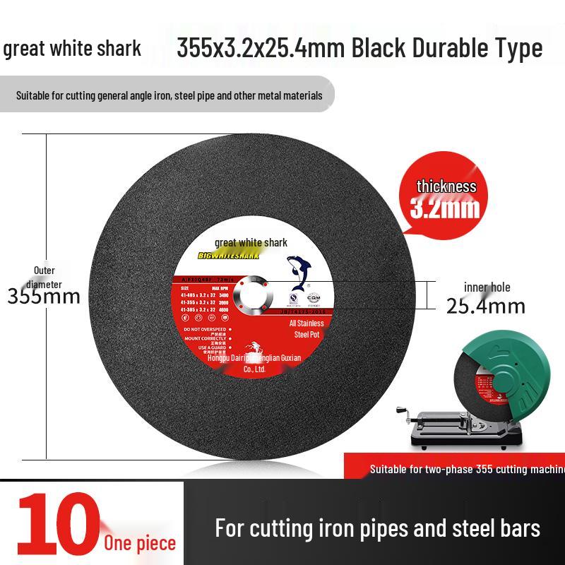 Great White Shark 400mm Cutting Blade for Metal and Stainless Steel
