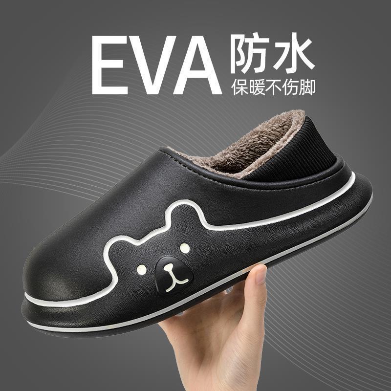 Cotton slippers women's winter bag and indoor home waterproof slip couple pair of cotton shoes men wear non-slip outside