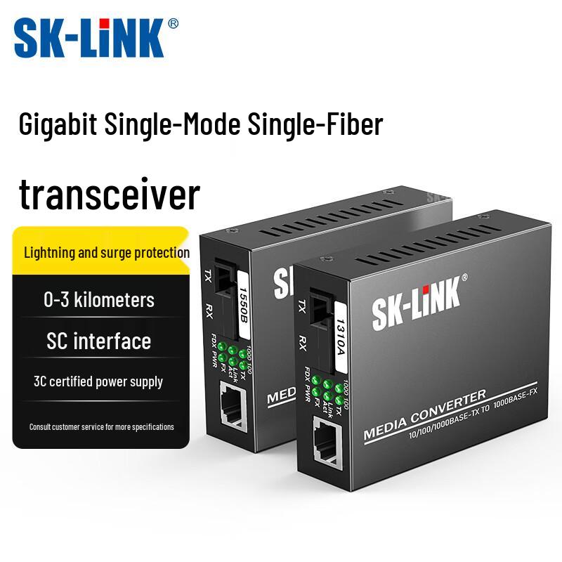 SK-LINK Fiber Optic Transceiver