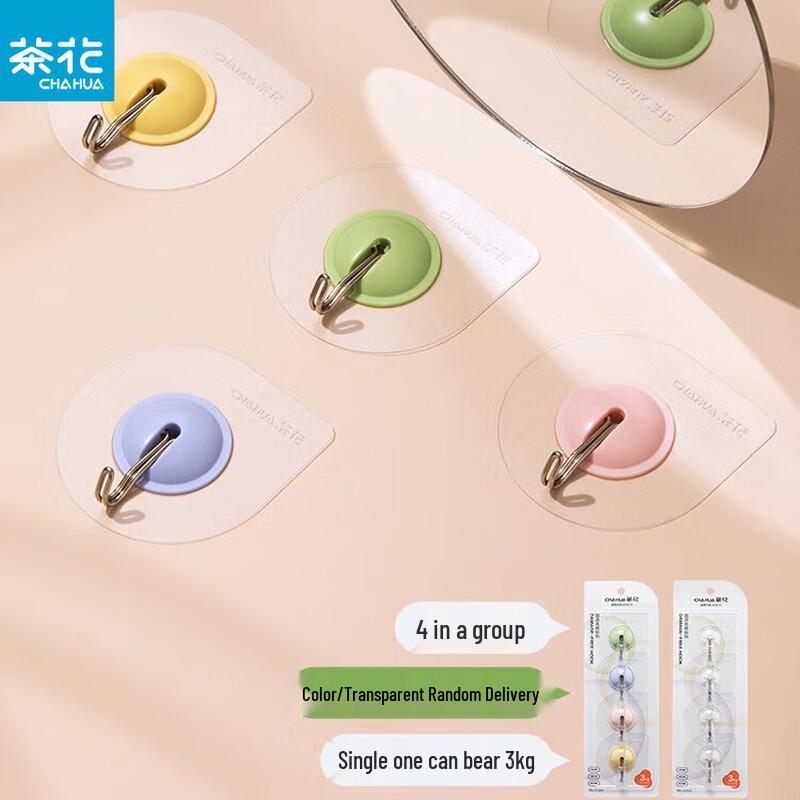 Chahua No-Drill Strong Adhesive Round Hooks, 8-Pack