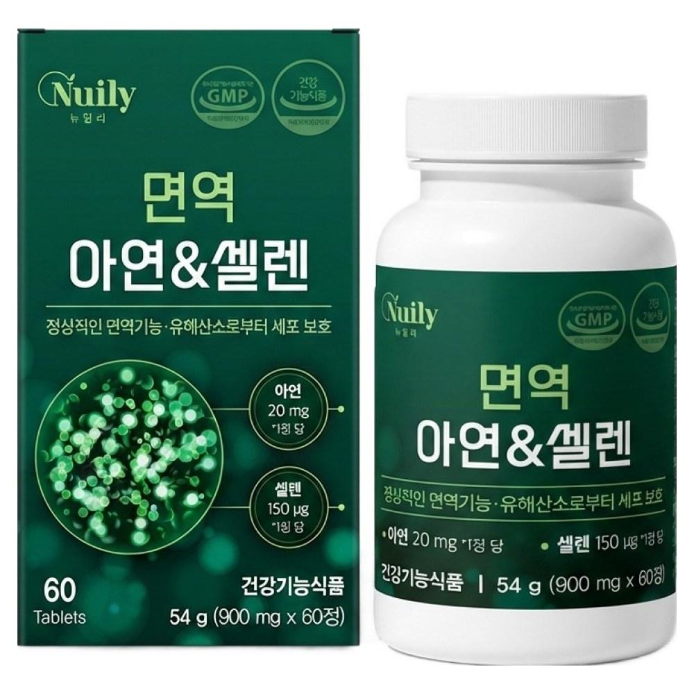 Newili Immunity Zinc Selenium Normal Immune Function Cell Protection Antioxidant 1 Pcs 60 Tablets