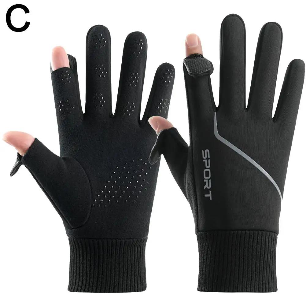 Touch Screen Winter Thermal Gloves Windproof And Warm For Driving Cycling Riding Running For Men Women Two Finger Flap I2G8