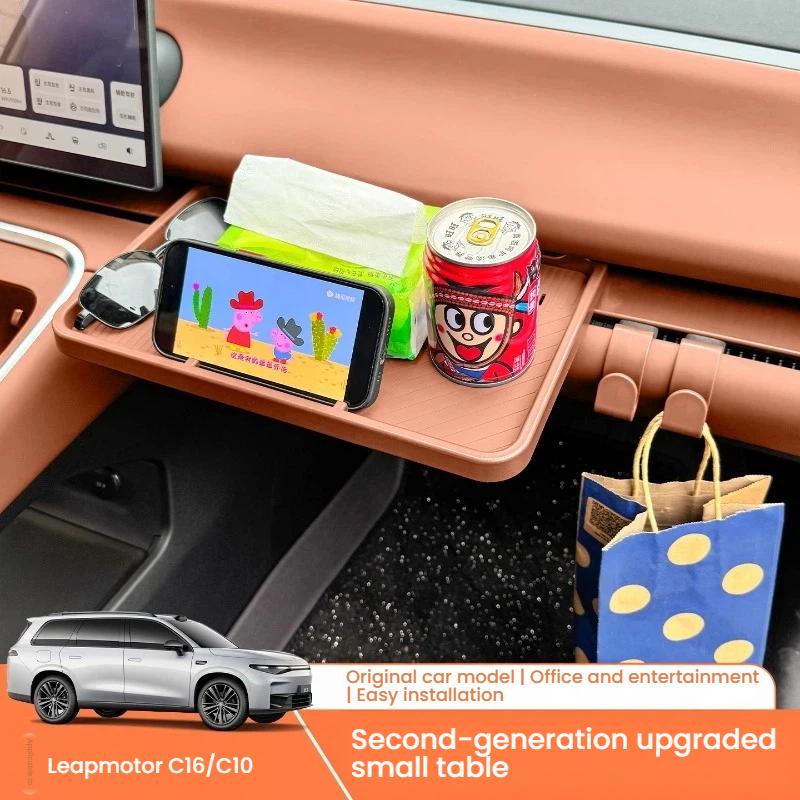 For LEAPMOTOR C16 C10 Multi Functional Small Table Board Passenger Center Console Storage Box Interior Accessories Supplies