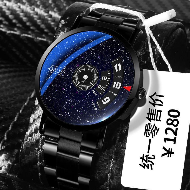 Orologio Automatico Completo Nuovo Concetto Impermeabile da Uomo Stella Quarzo Orologio da Business Domestico Uomo