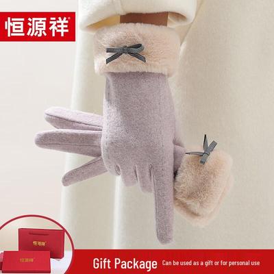 Hengyuanxiang Women's Winter Wool Five-finger Warm Gloves