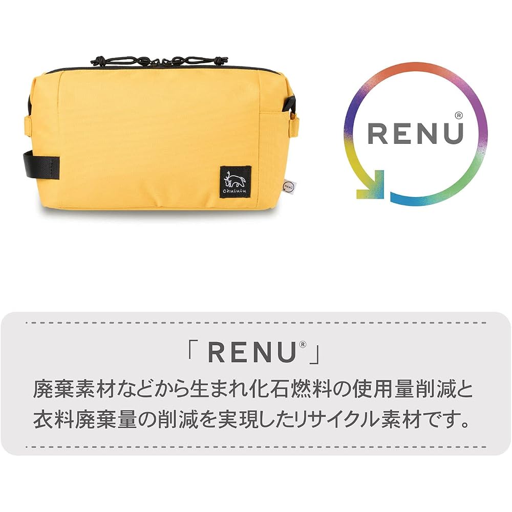 HAKUBA Chululu Camera Bag with Renew Inner Pouch [Large Size Mustard] - Sustainable camera case made from recycled materials, with handle and shoulder