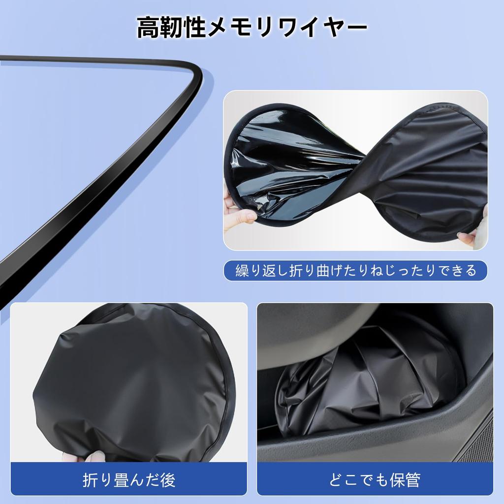 Aninako Sun Shade for Car Window, UPF 50+, Static Electric, Triple Layer Insulation, Privacy