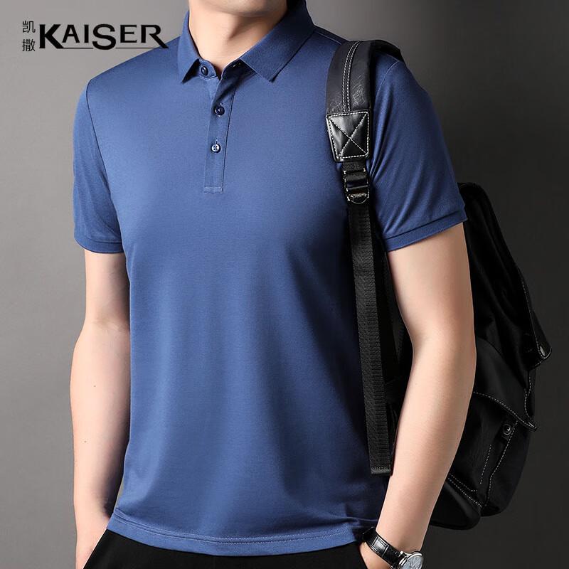 Kaiser Men's Silk Blend Polo T-Shirt KS7028