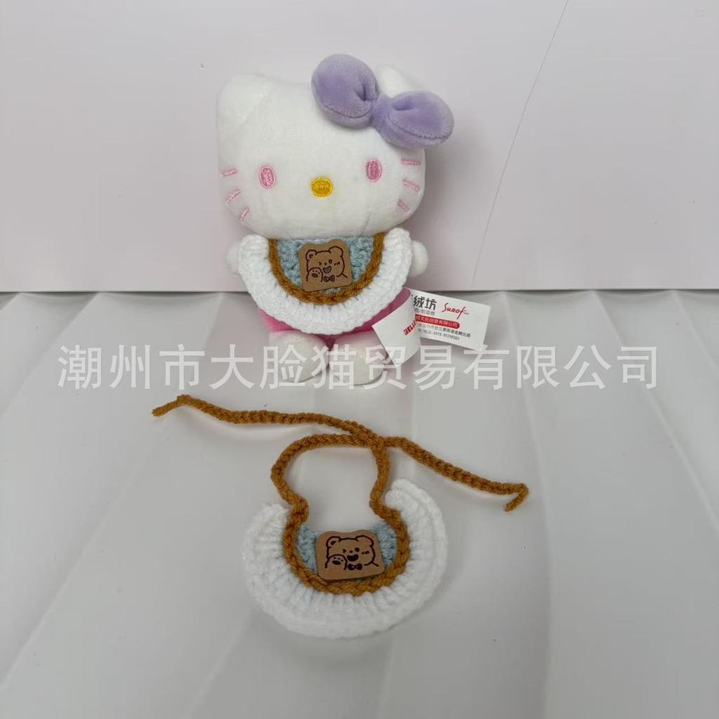 Snow White Cat Collar Green Christmas Dog Scarf Pet Neck Warmer Knitted Bib Drool Towel